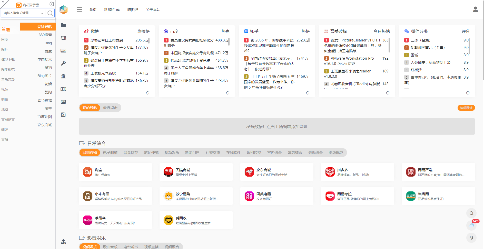 微信截图_20210309155806.png