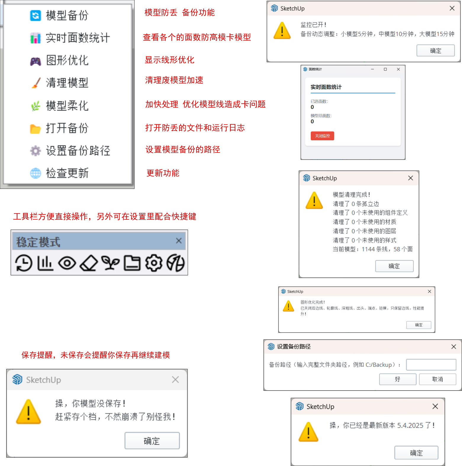 功能说明.png