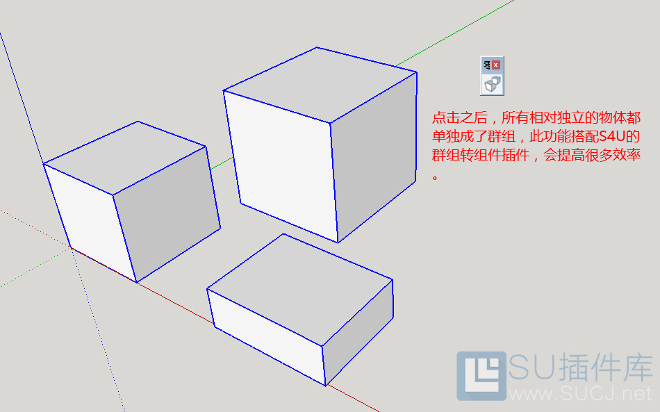 Loose Geometry to Groups （零散物体成组）（优化）