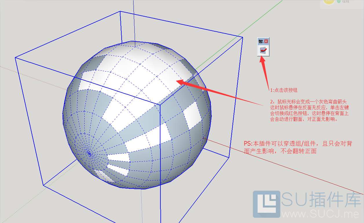 FrontFace V1.2 （智能翻面）（汉化）