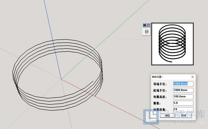 Draw Helix (绘制螺旋线)(汉化+优化)