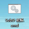 SUbD (参数化细分曲面)  中文版 v2.1.1 （汉化）（手动破解）