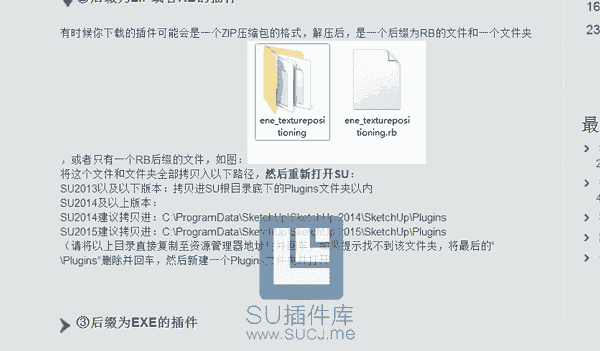 插件路径-(2).gif
