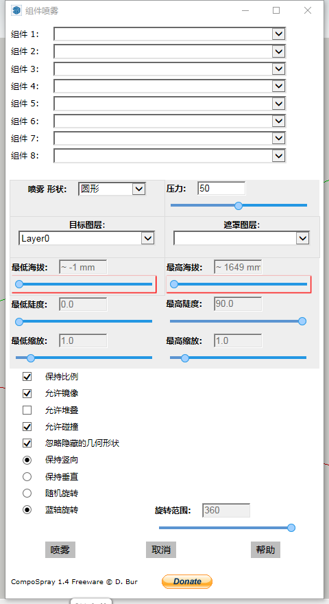 Compo Spray (组件喷枪工具)(汉化) v2.0.0