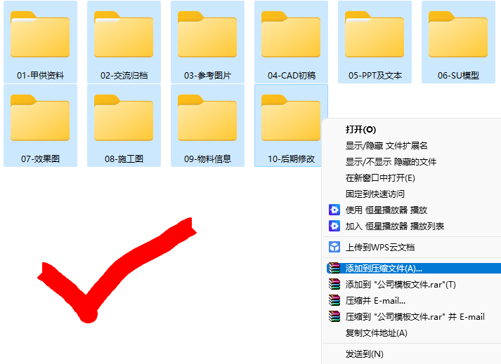 傲游截图20220825161557.png