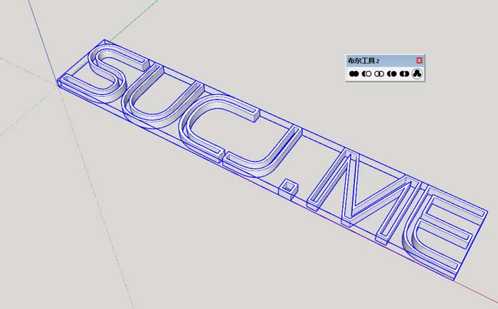 BoolTools 2 (布尔运算工具2)v2.1.9(破解)(汉化) 