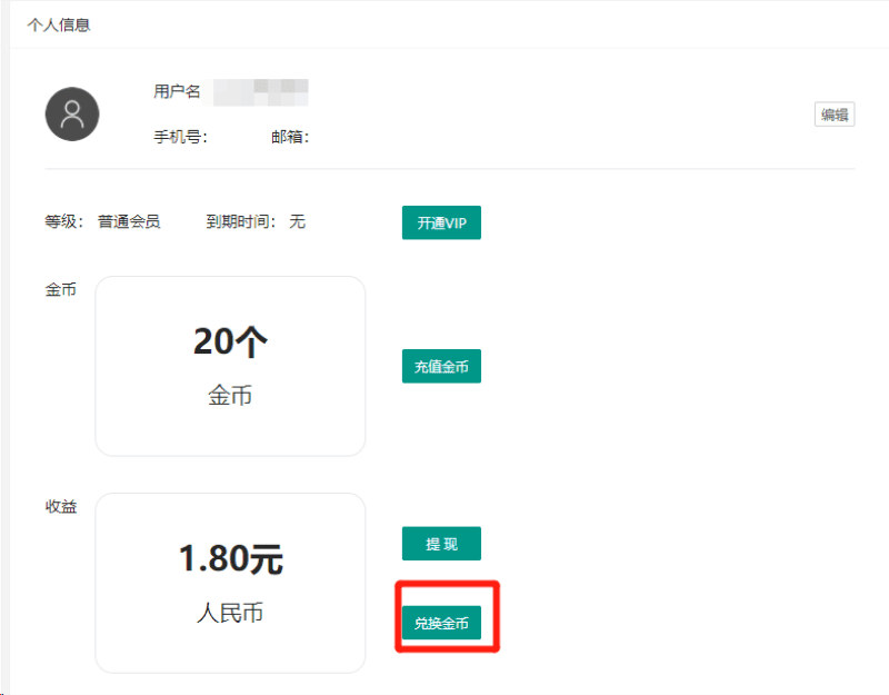 云中库Pro专业版sketchup云模型库云材质库（首发）