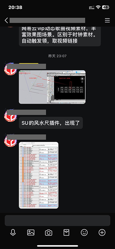 QQ图片20240902090459.jpg