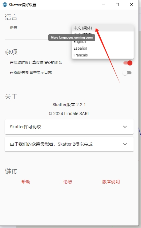微信截图_20240904153810.png