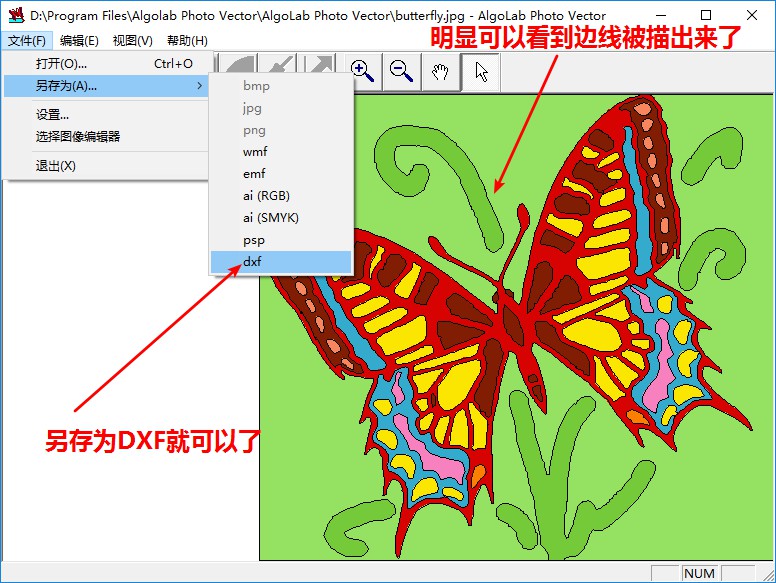 AlgoLab Photo Vector（图片转CAD）