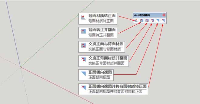 S4U Material (s4u材质翻面) v1.1.0(汉化)(破解)