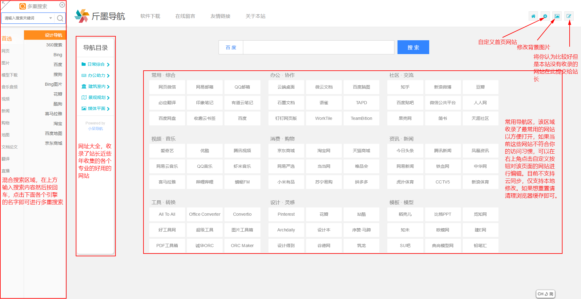 傲游截图20190722101752.png