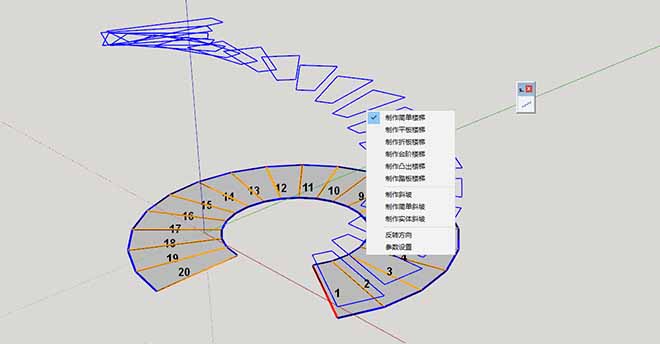 S4U Stair (s4u 楼梯)  v5.1.0(汉化)(破解)