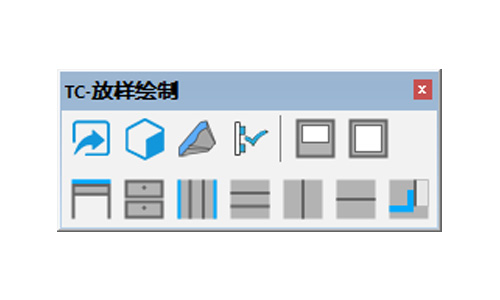 TC-放样绘制pro7.4.1